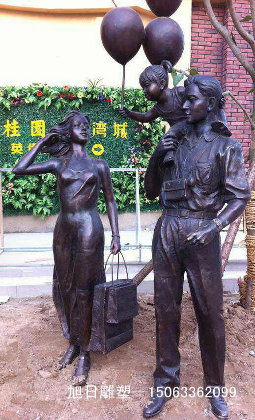 周末全家游玩鑄銅、鍛銅雕塑